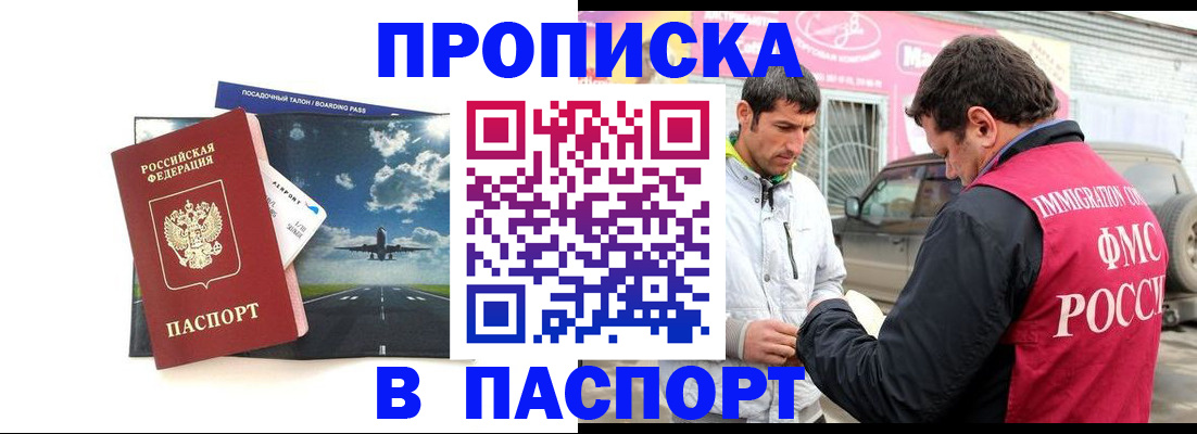 форма 3 в Ингушетии