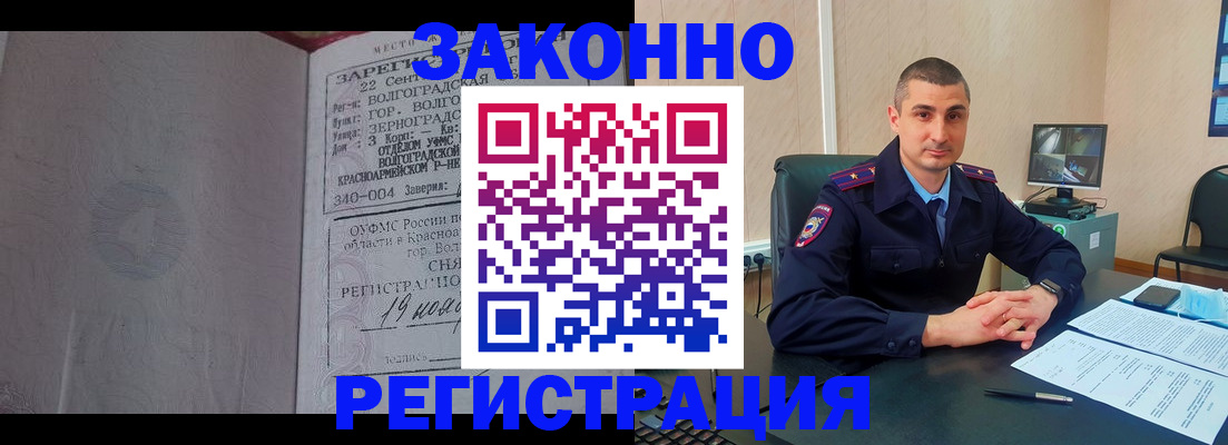 форма 3 в Ингушетии